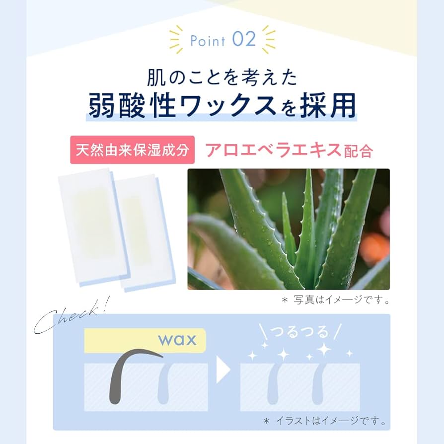 Amazon.co.jp: TBC エピワックスシート 2個セット スキンケア
