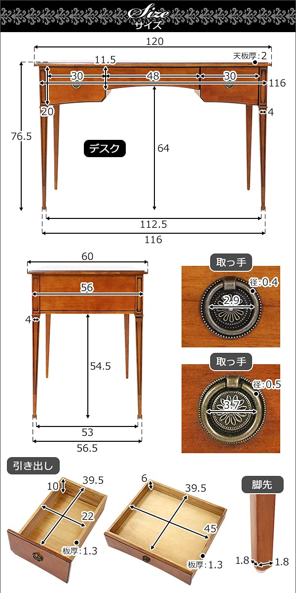 木製シンプルデスク レトロ 5引き出し付き 木製シンプルデスク レトロ 5引き出し付き