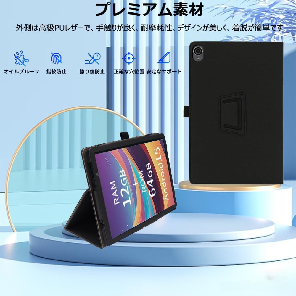 Amazon.co.jp: For 山善 YAMAZEN Qriom QA15-80 ケース 8インチ
