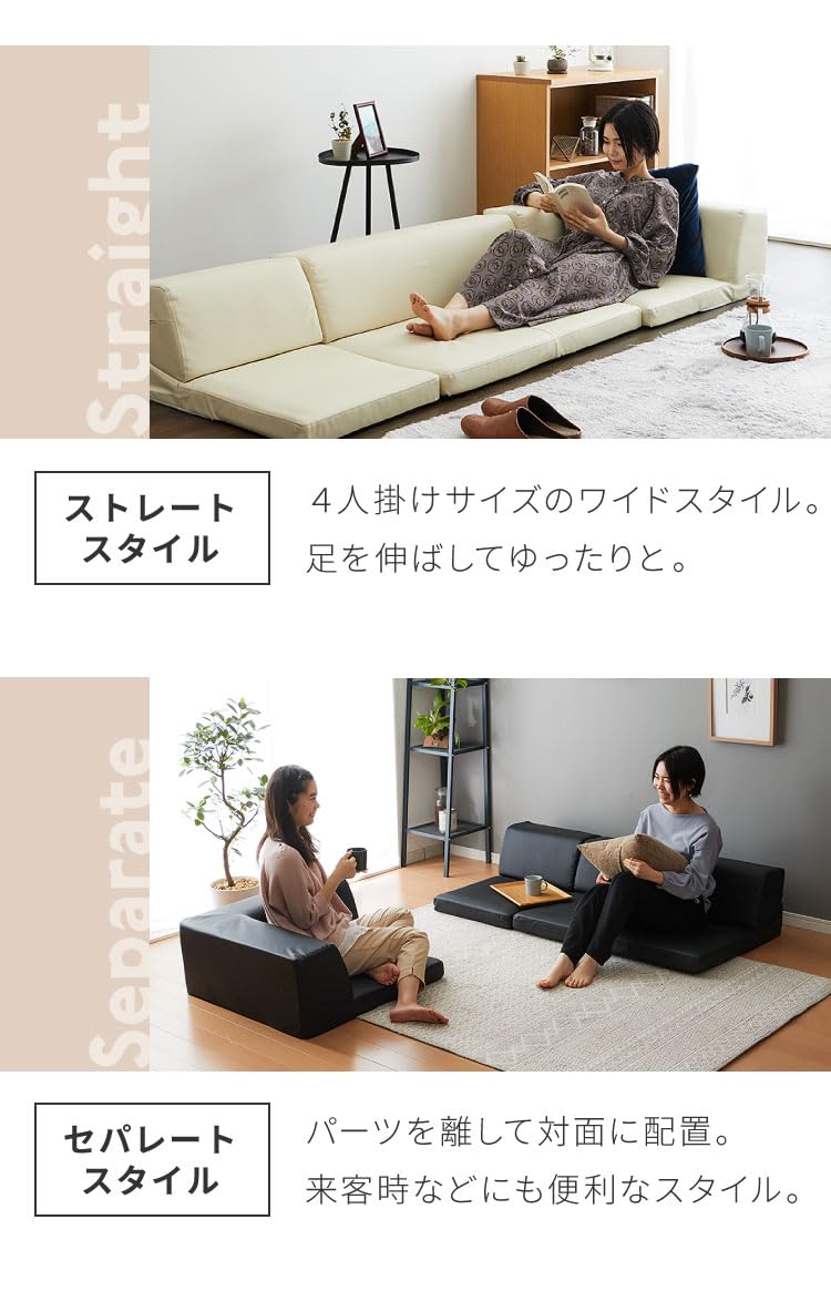 リコメン堂 ソファ 3人掛け 北欧 おしゃれ リクライニング こたつ使用可 フロアソファ ブラック PVC Amazon｜リコメン堂 ソファ 3人掛け 北欧 おしゃれ リクライニング