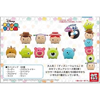 Amazon | ディズニーツムツム のせキャラ ピクサーver