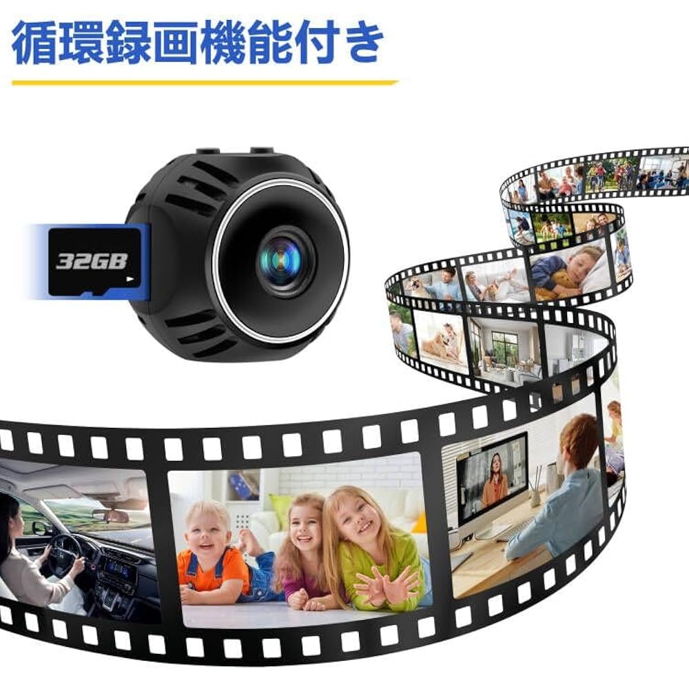 Amazon.co.jp: 超小型カメラ 隠しカメラ スパイカメラ 防犯