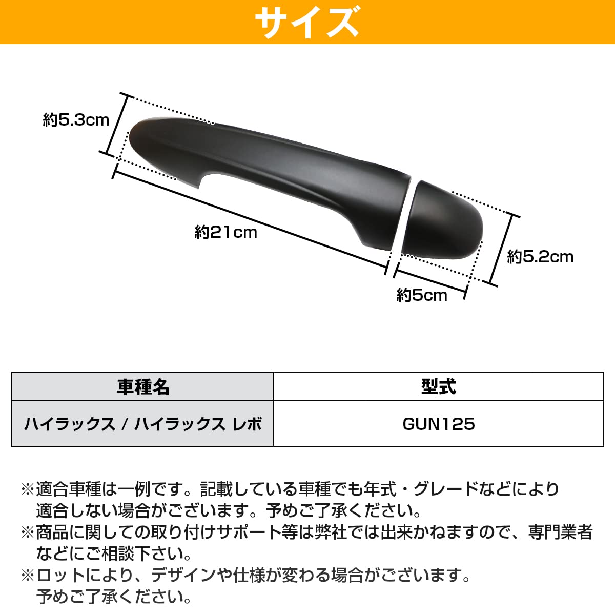 Amazon.co.jp: ハイラックス レボ GUN125 Zグレード ドアノブ カバー 