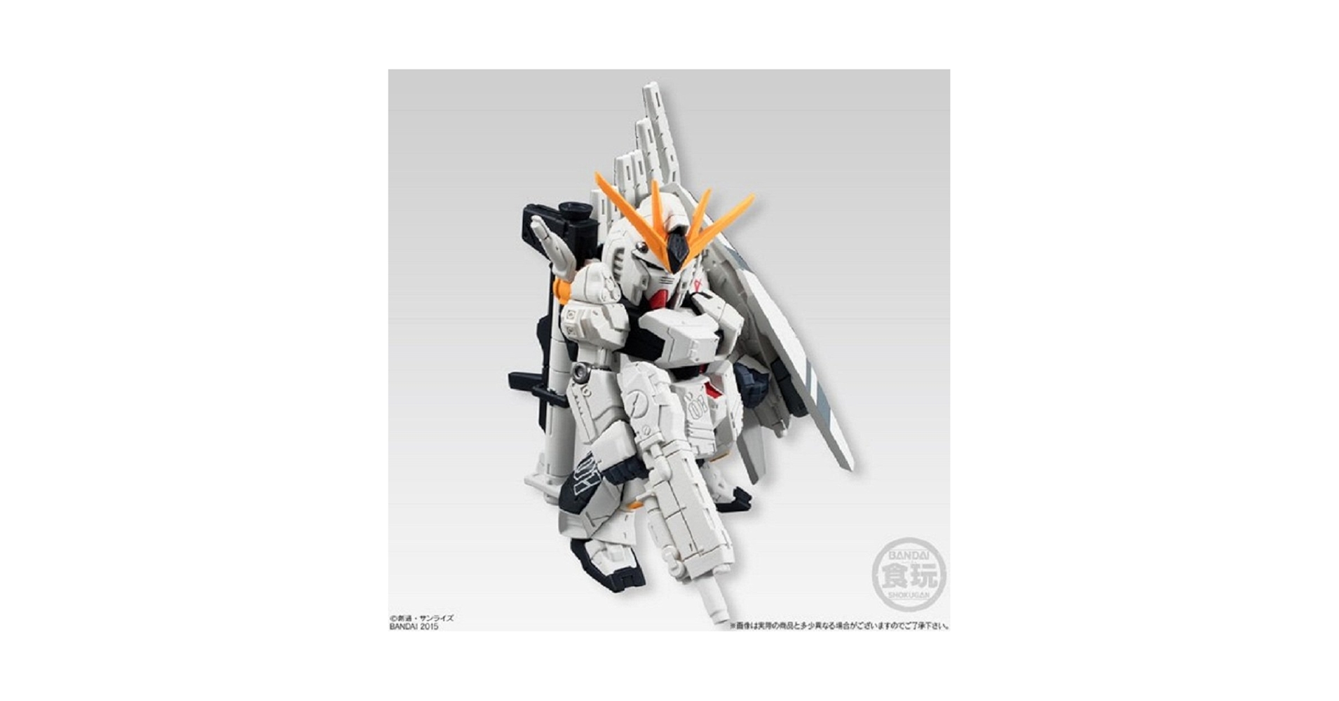 (未使用･未開封品)　FW GUNDAM CONVERGE：CORE νガンダム(HWS)(キャンディオンラインショップ限定) df5ndr3 楽天市場】νガンダム (ニューガンダム) (HWS) 【 食玩 FW GUNDAM