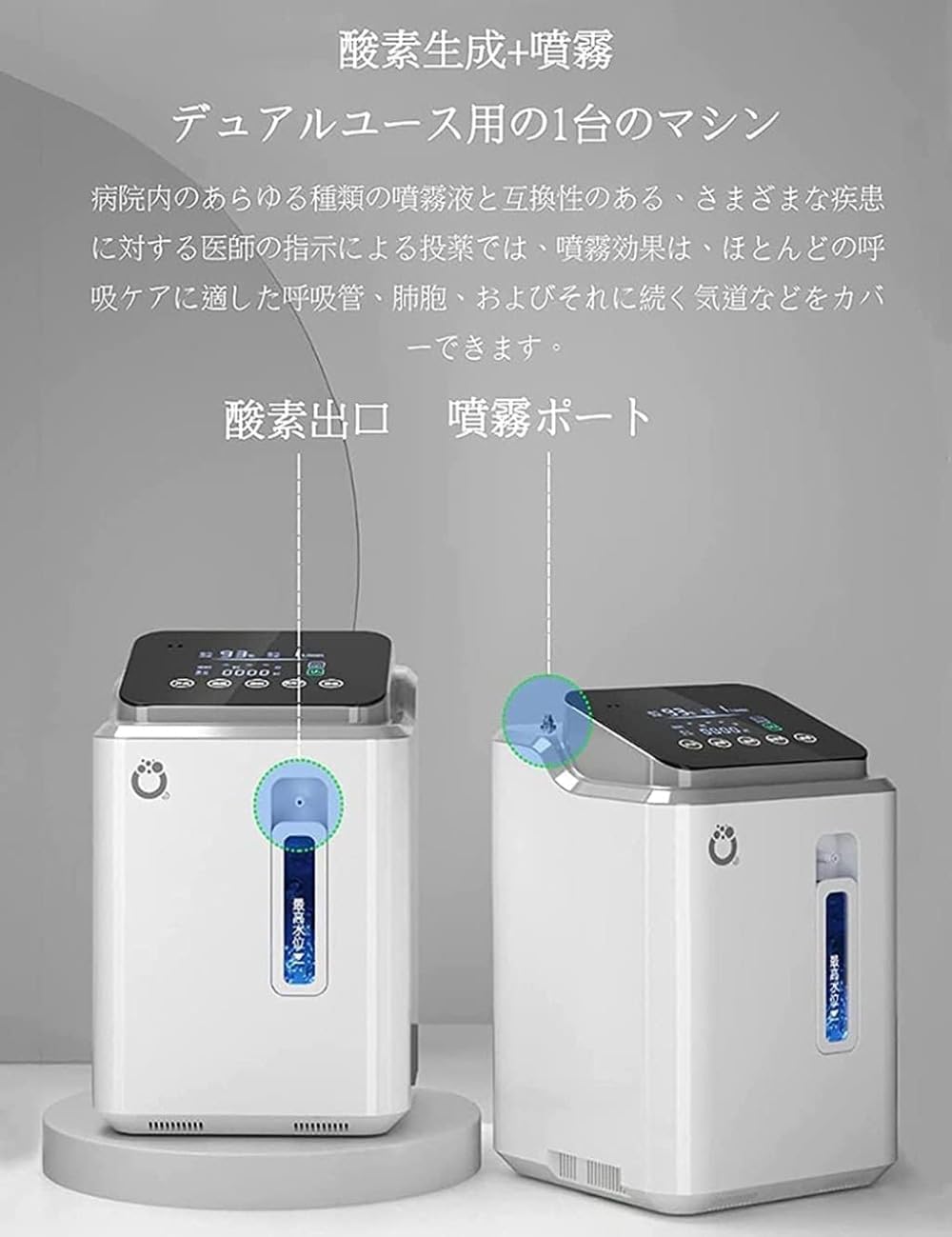 Amazon.co.jp: Rutexc酸素発生器 高濃度93% 最大7L分流量調整 大型