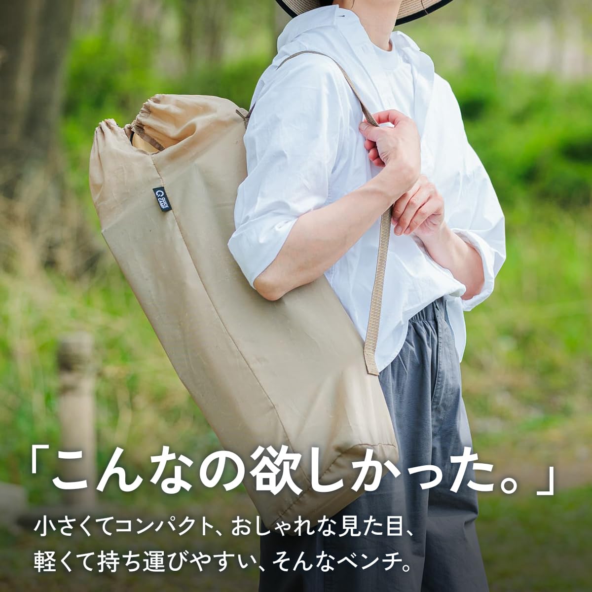 Amazon.co.jp: [クイックキャンプ] 折りたたみ コンパクト ベンチ