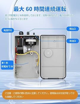 釣り運搬　エアーポンプ BUKU BUKU お得まとめ売り25個 Amazon.co.jp: 【エアーポンプ】高出力！ ＜軽量なのに長時間 25