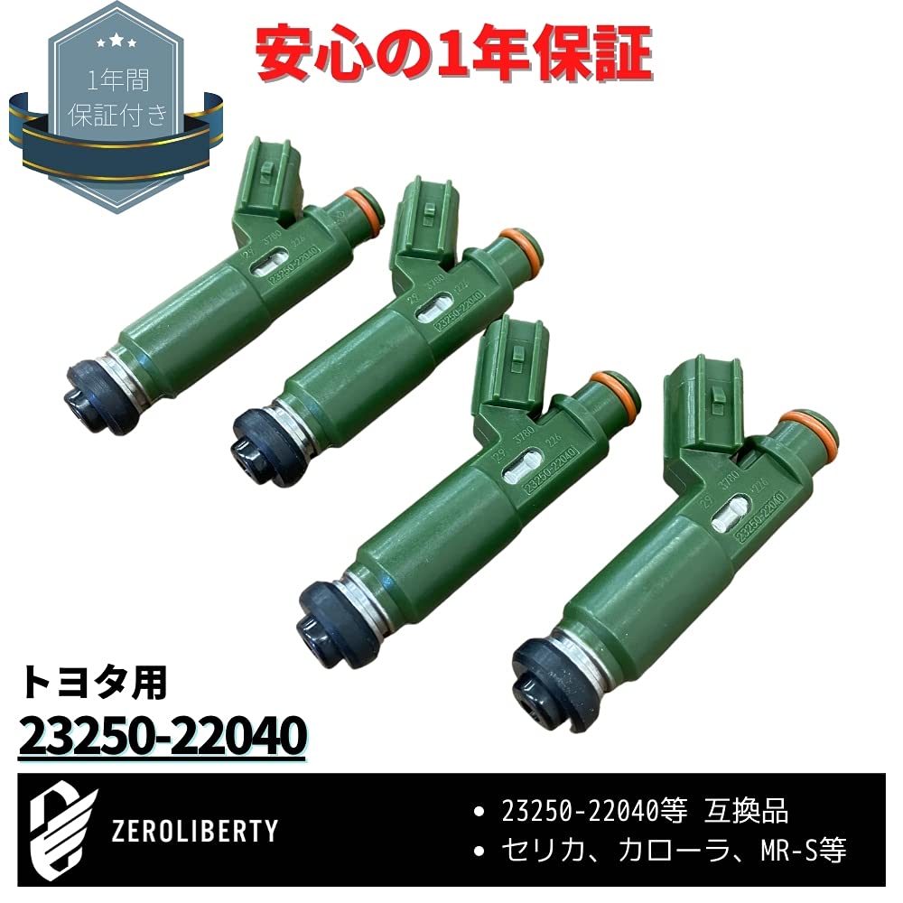 トヨタ　アイシス　燃料系　フューエル トヨタアイシス燃料系フューエル