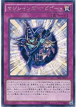 Amazon.co.jp: 遊戯王OCG マジシャンズ・ナビゲート レア TDIL-JP071-R