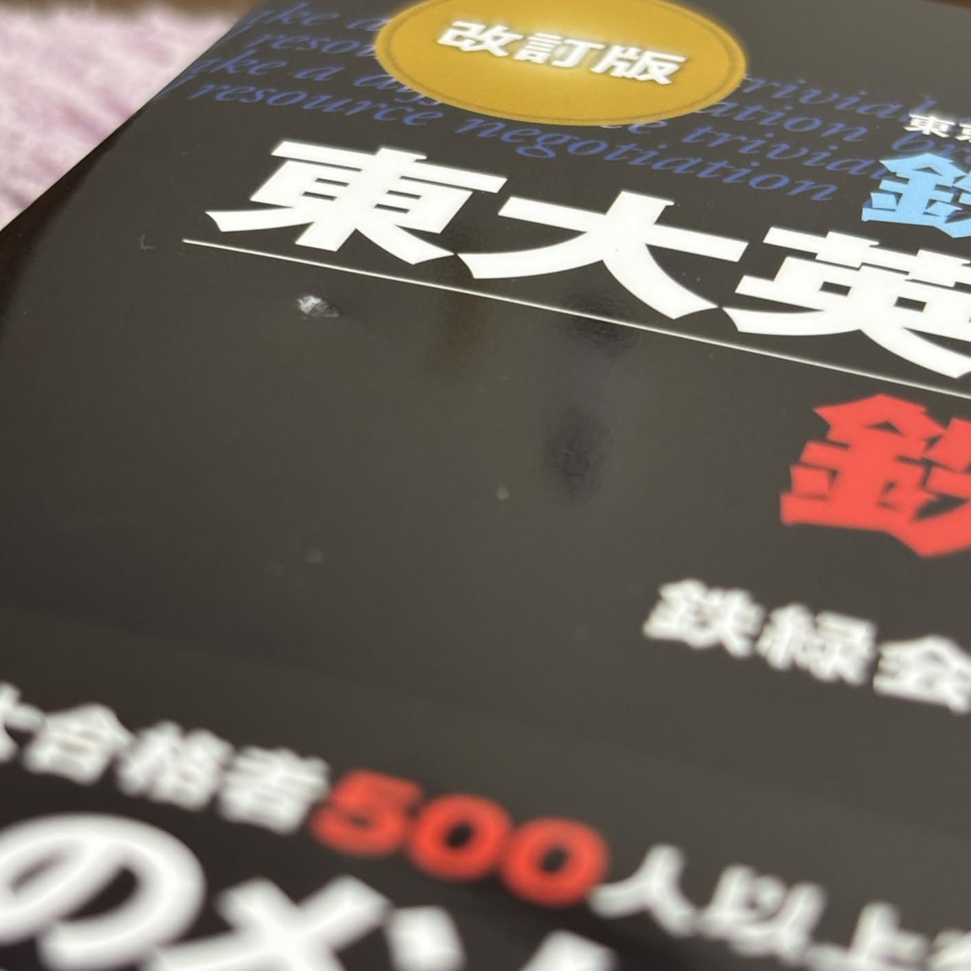 お客様イメージ