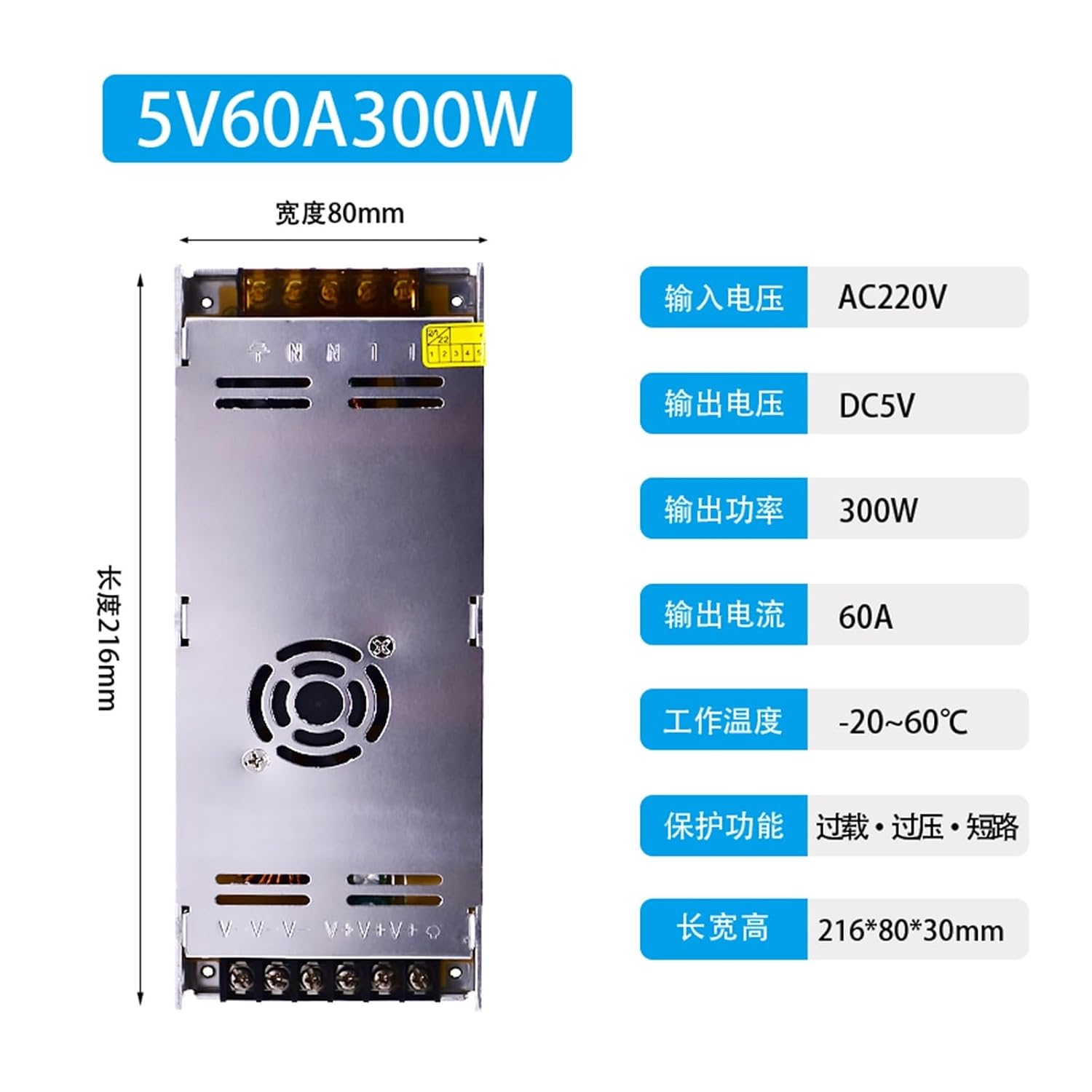 220V to 5V40A60A Switching Power Supply 200W300W350W Door Head Display Transformer 5V Ultra-Thin Power Supply(5V60A300W Ultra Thin Model)