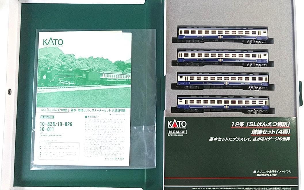 【未使用】Nゲージ KATO C57 SLばんえつ物語 増結4両 10-829 C57(SLばんえつ物語) 基本＆増結セット | KATO(カトー) 10-828