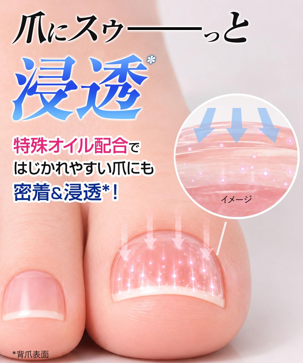 クリアストロングショットアルファ　3本　 新品・未使用 Amazon.co.jp: 【3本セット】[指定医薬部外品] 爪 際まで浸透・密着