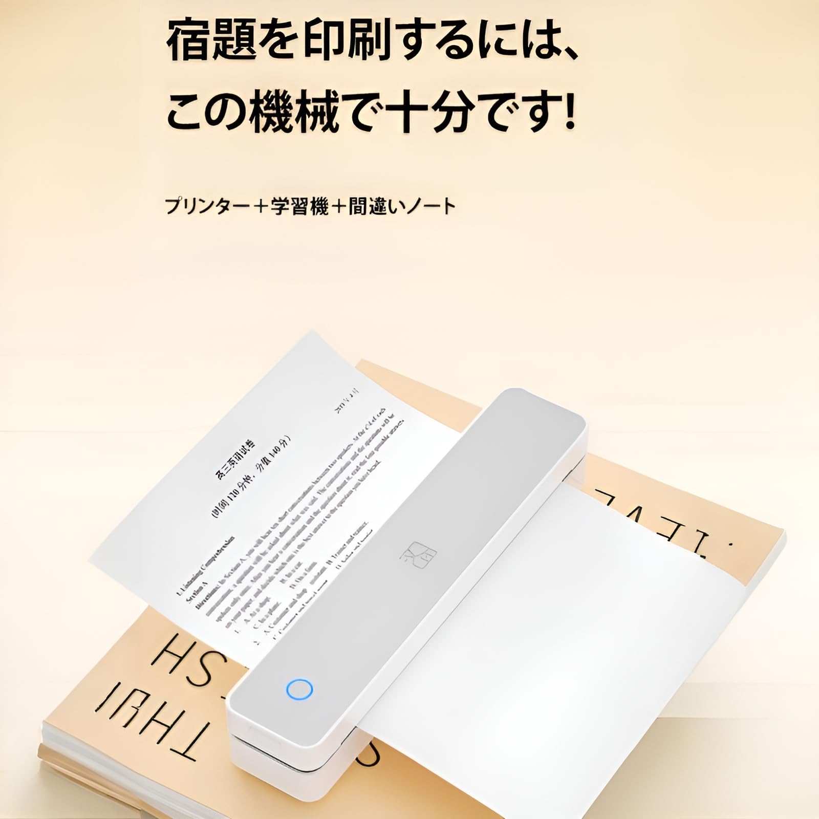 Amazon.co.jp: ポータブルインクレスプリンター モバイルプリンター