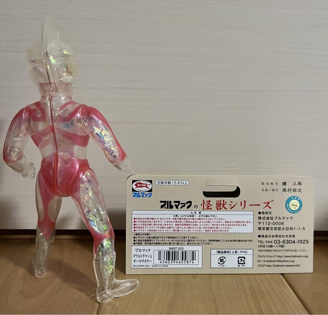 ブルマァク 怪獣シリーズ オーロラカラー ウルトラマンA 開封済み ブルマァク 怪獣シリーズ オーロラカラー ウルトラマンA 開封済み