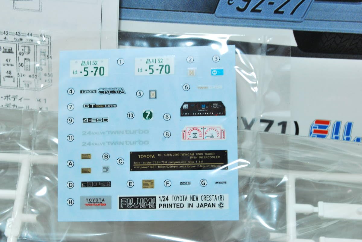 Amazon.co.jp: フジミ 1/24 クレスタ GX71 2.0GTツインターボ 1G-GTEU