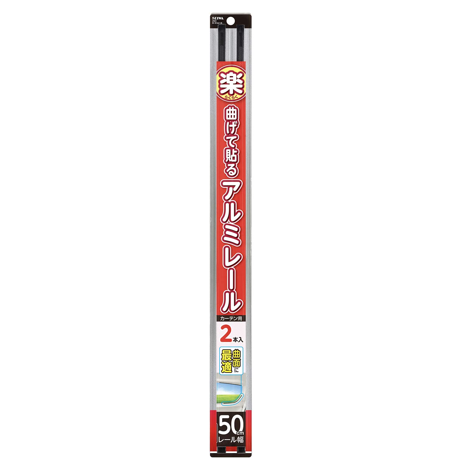Amazon.co.jp: セイワ(SEIWA) カーテンレール 2本入り Z93