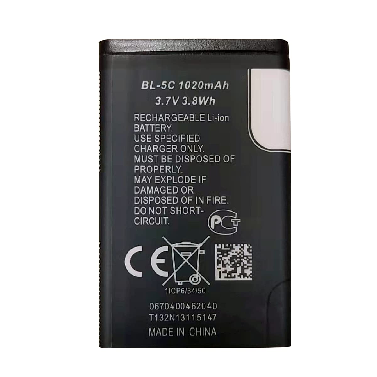 [TY BETTERY] Batteria compatibile con BL-5C per Brondi, Nokia G3/G6/6230/6330/6267/6555/6630E70/N70/N710/N72/N91/X2-01 Nokia