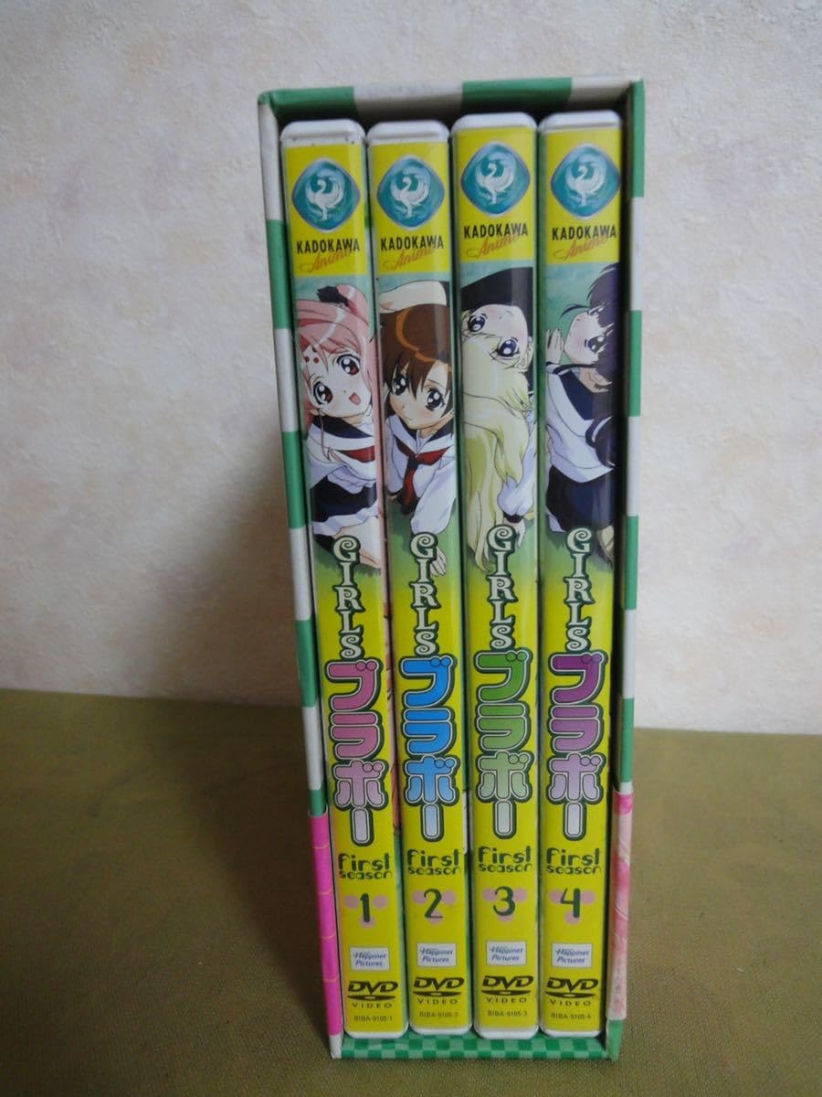 Amazon.co.jp: GIRLSブラボー first season DVD-BOX 1 笑劇映像初回