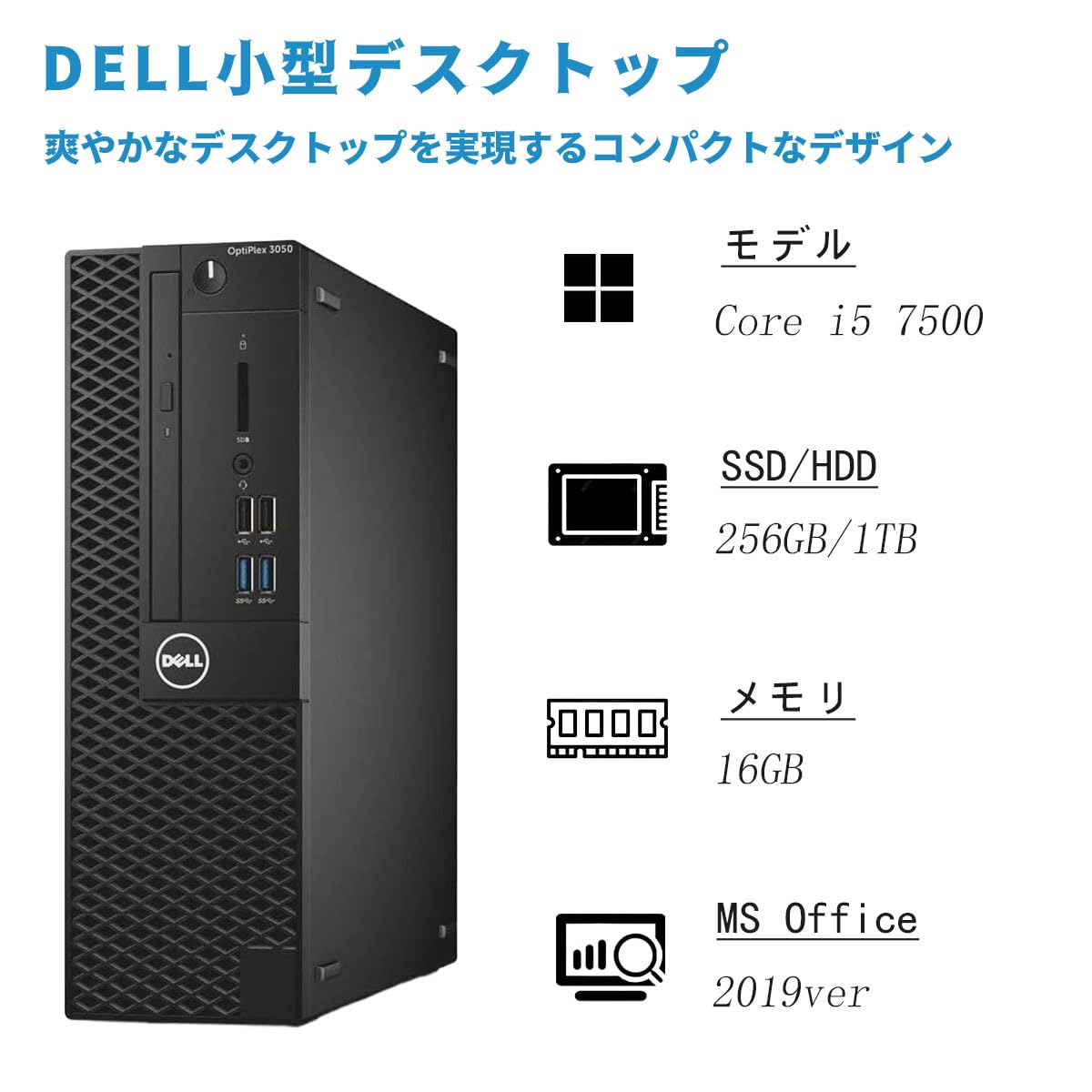 Amazon.co.jp: デル OptiPlex 3070/5050/7050 SFF デスクトップPC