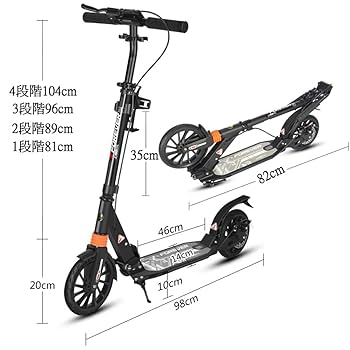大人気 お洒落 キックボード キックスクーター 子供/大人用 折り畳み式 4段 Amazon.co.jp: キックボード キックスクーター 肩ベルト付き