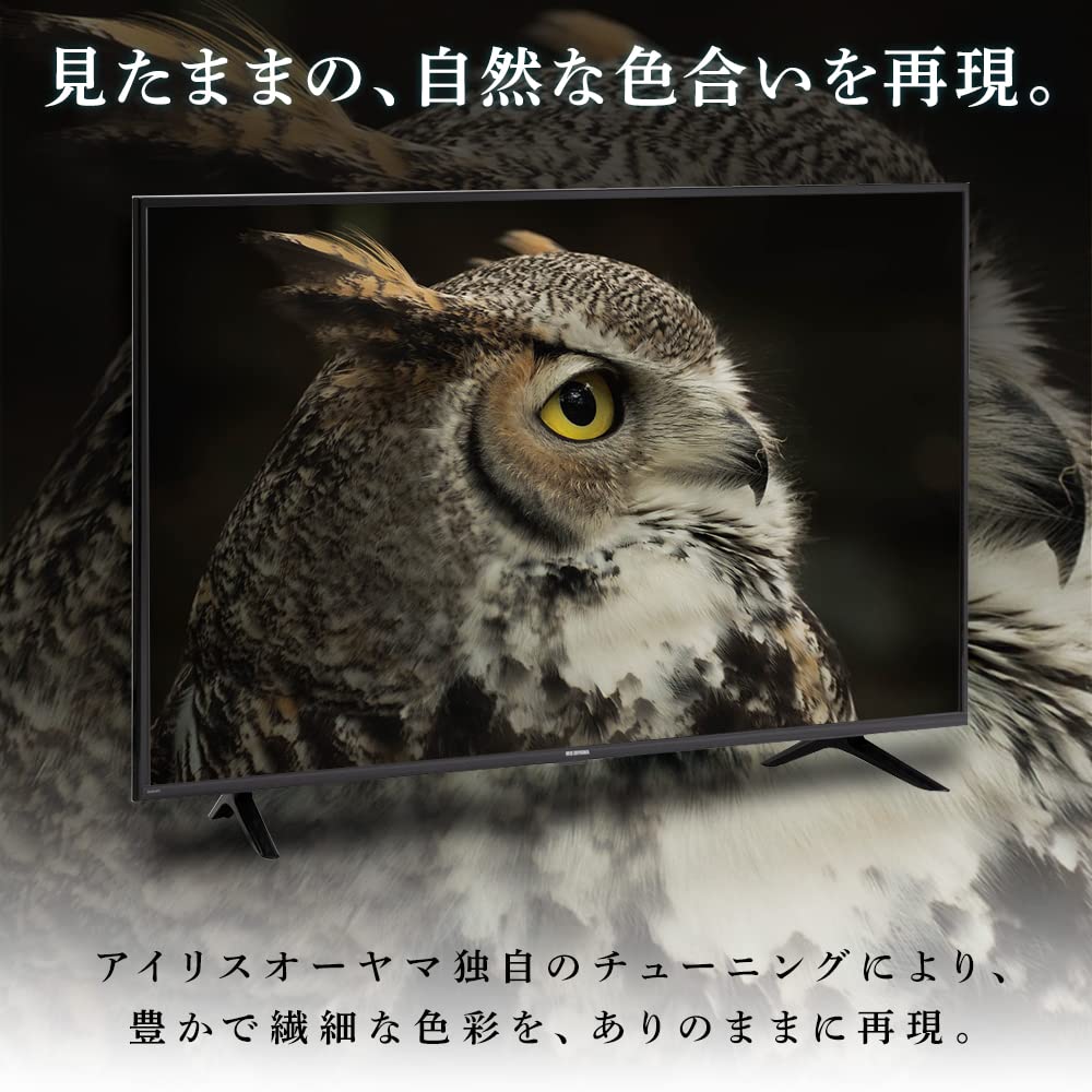 Amazon | アイリスオーヤマ 43V型 4K対応 液晶 テレビ 43UB10PC 2022年 