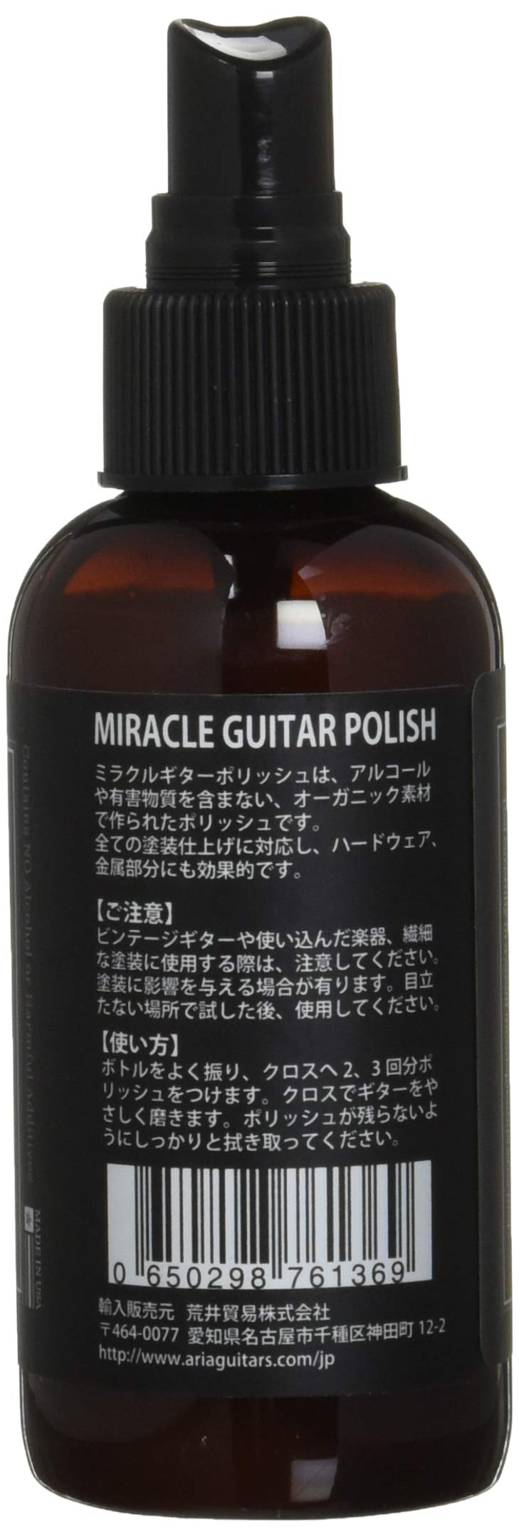 Amazon | Doc Simons ドクターサイモン MIRACLE GUITAR POLISH 全ての