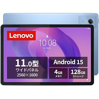 Lenovo Idea Tab ZAFR0013JP 11-Inch Tablet