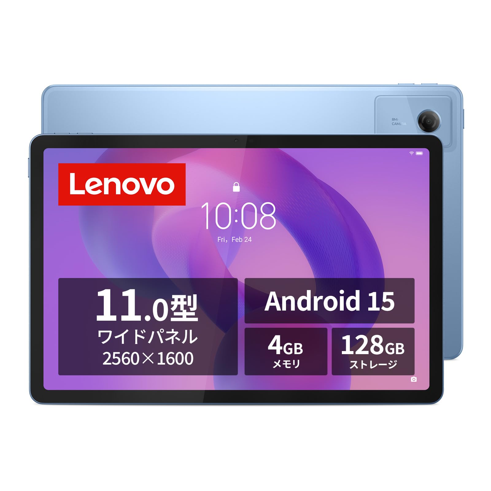 Amazon.co.jp: 【Amazon.co.jp限定】Lenovo Idea Tab タブレット (11