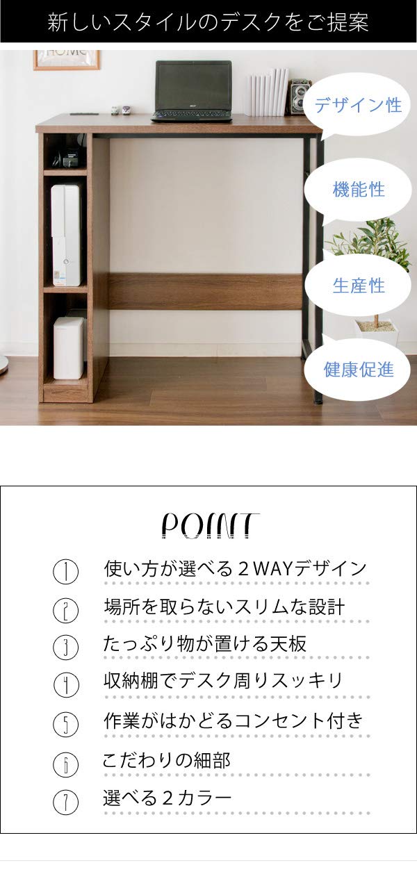 Amazon.co.jp: 宮武製作所 スタンディングデスク Almo 2口コンセント付  