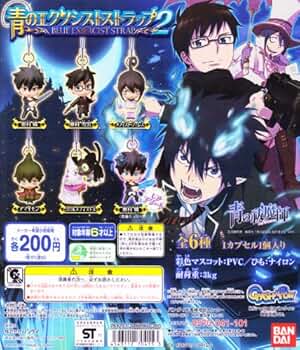 説明見てね 青の祓魔師(エクソシスト)マスコット付きストラップ 説明見てね 青の祓魔師(エクソシスト)マスコット付きストラップ 説明見