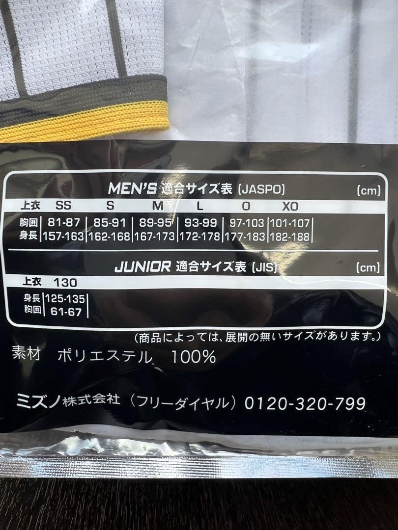 Amazon.co.jp: セ リーグ チャンピオン エンブレム付き ユニフォーム