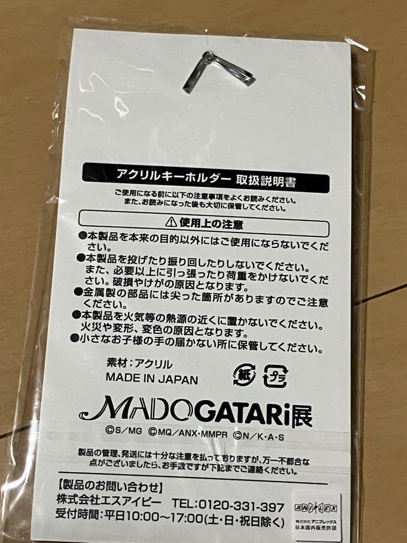 Amazon.co.jp: 魔法少女まどか マギカ 佐倉杏子 アクリルキーホルダー 