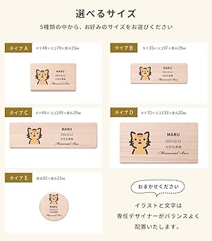 ひめまるペット用御仏壇　ミニチュアダックス　名入れ ひめまる様専用ペット用御仏壇 ミニチュアダックス 名入れ