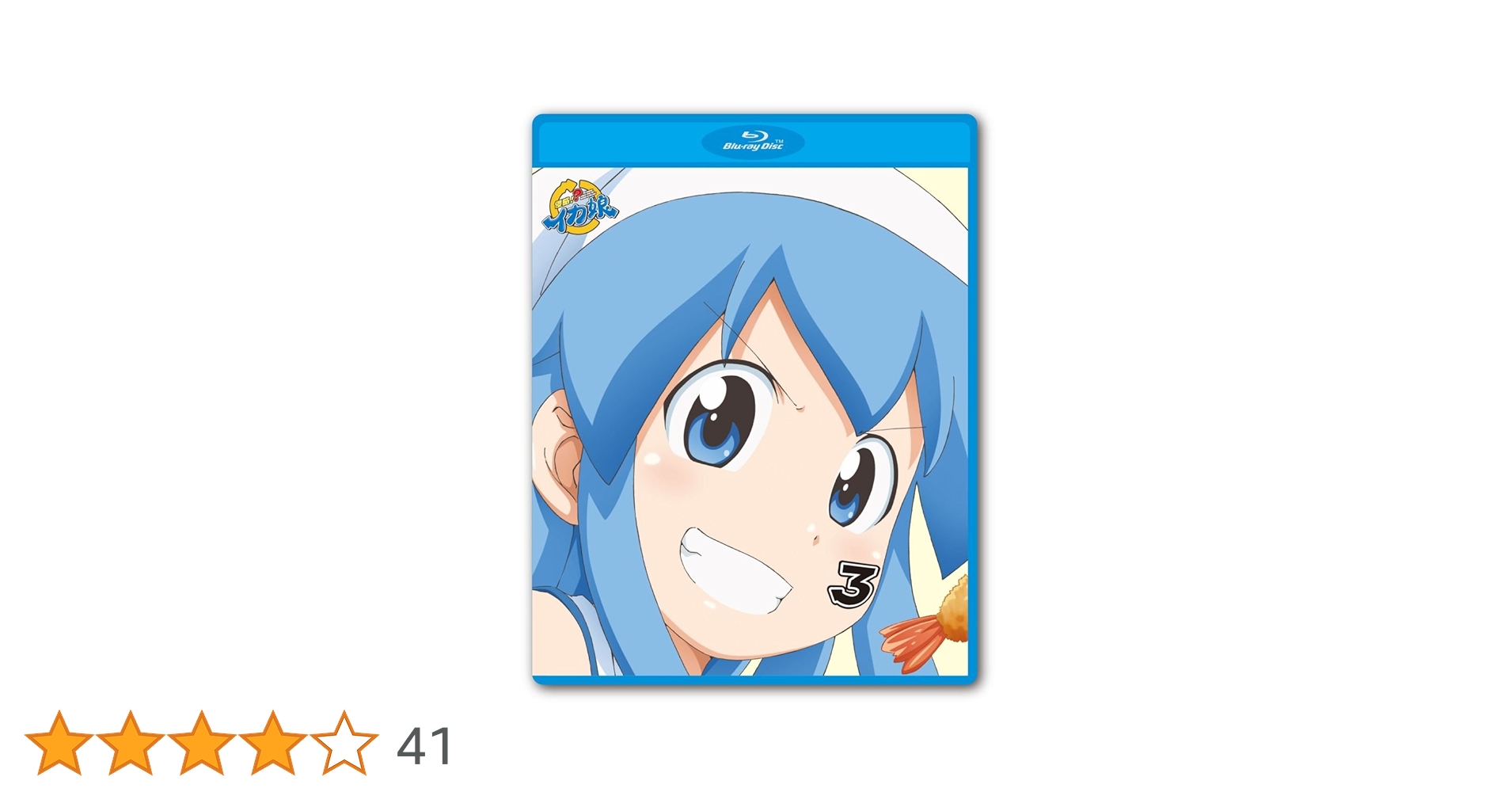 イカ娘5枚セット イカ娘5枚セット イカ娘【DX版】