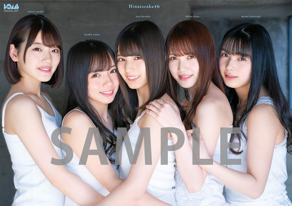 日向坂46 カード 加藤史帆、柿崎芽実、齊藤京子 トレカ 日向坂46 カード 加藤史帆、柿崎芽実、齊藤京子 トレカ 日向坂46