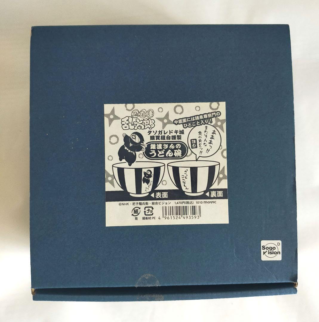 Amazon.co.jp: 忍たま乱太郎 雑渡さんのうどん椀 どんぶり 食器 茶碗