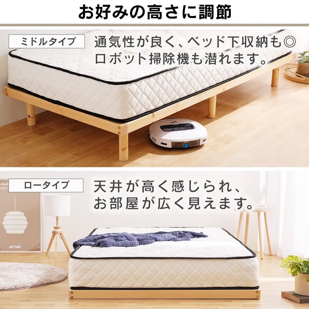 Amazon｜アイリスオーヤマ ベッド すのこベッド 耐荷重350kg ベッド下 