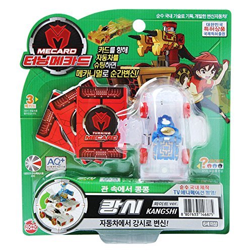 WATER FANJOSETurning Mecard Transforming Car Robot Original Tv Animation - Kangshi White