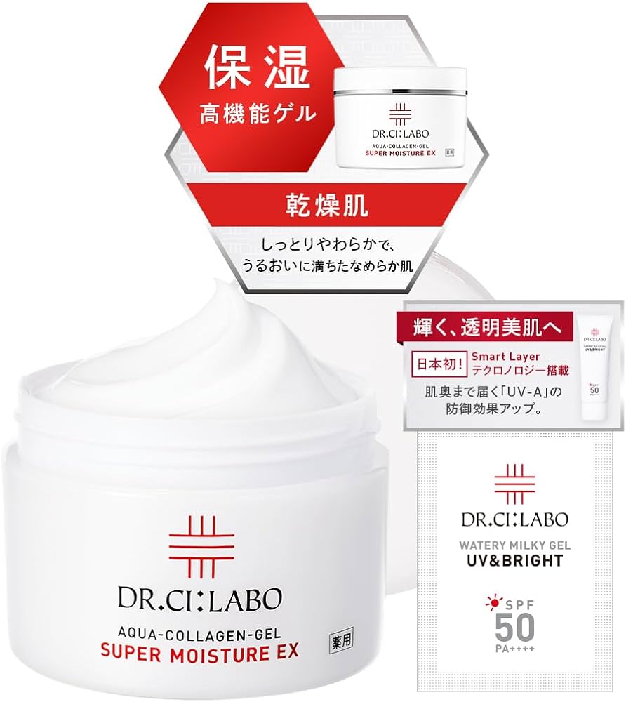DR.CI:Labo Aqua-Collagen-Gel 120g 2個セット Dr.Ci:Labo Aqua Collagen Gel Enrich Lift Ex – Japanese Taste