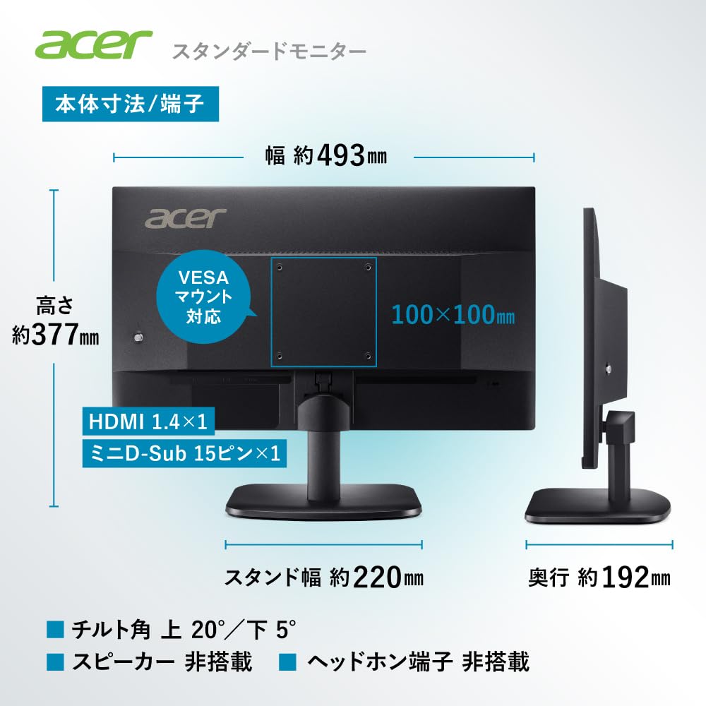 Amazon.co.jp: Acer 日本エイサー: スタンダードモニター