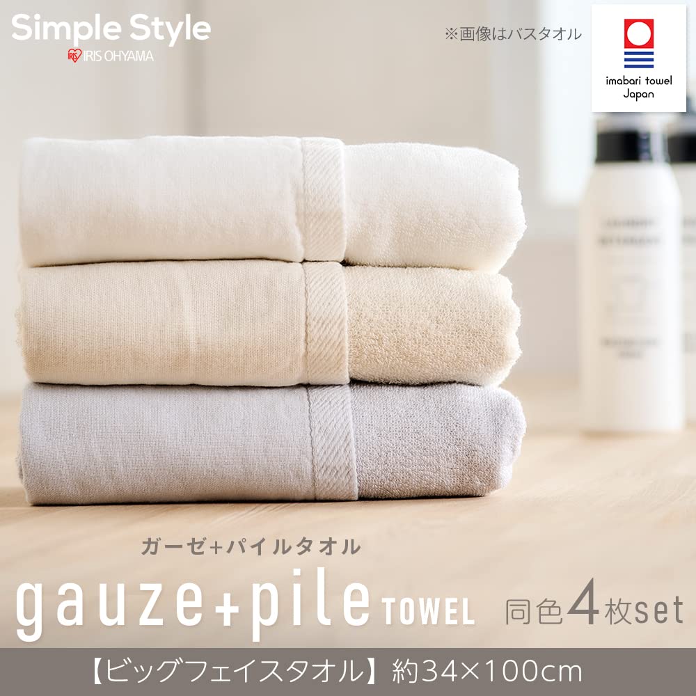 Amazon.co.jp: Imabari Towel, Set of 4, Ivory Gauze and Pile Big
