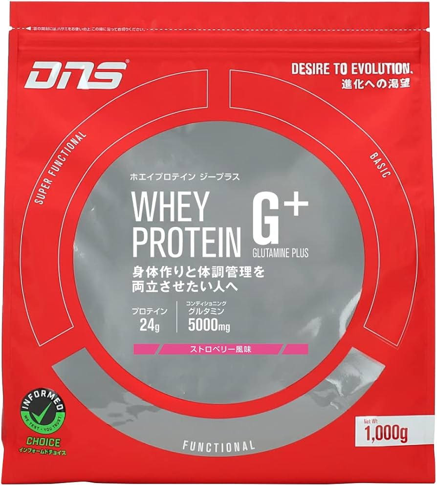 DNS ホエイプロテインG+ ストロベリー風味 6袋セット在庫残りラスト