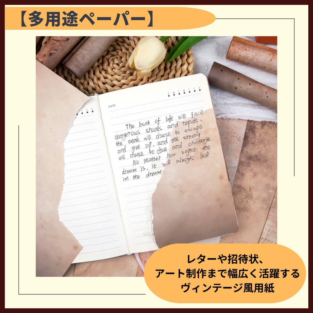 Amazon | ideamall 古紙風 ヴィンテージ風 プリンターペーパー 両面