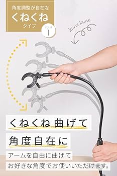 Amazon.co.jp: sezu ドライヤースタンド ハンズフリー 固定