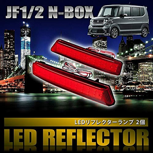 Amazon | JF1/2 NBOX N-BOX [H25.1-] 専用設計 LEDリフレクター 合計78