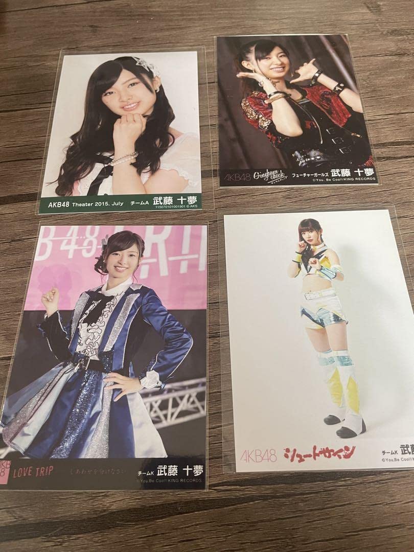 Amazon.co.jp: 武藤十夢セット : おもちゃ