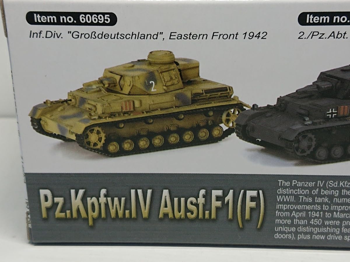 こ*ー様 60271 1/72 ドラゴンアーマー dragon ドイツ軍 IV Amazon | 1/72 ドラゴンアーマー ドイツ軍 Ⅳ号戦車 F1型 グロース