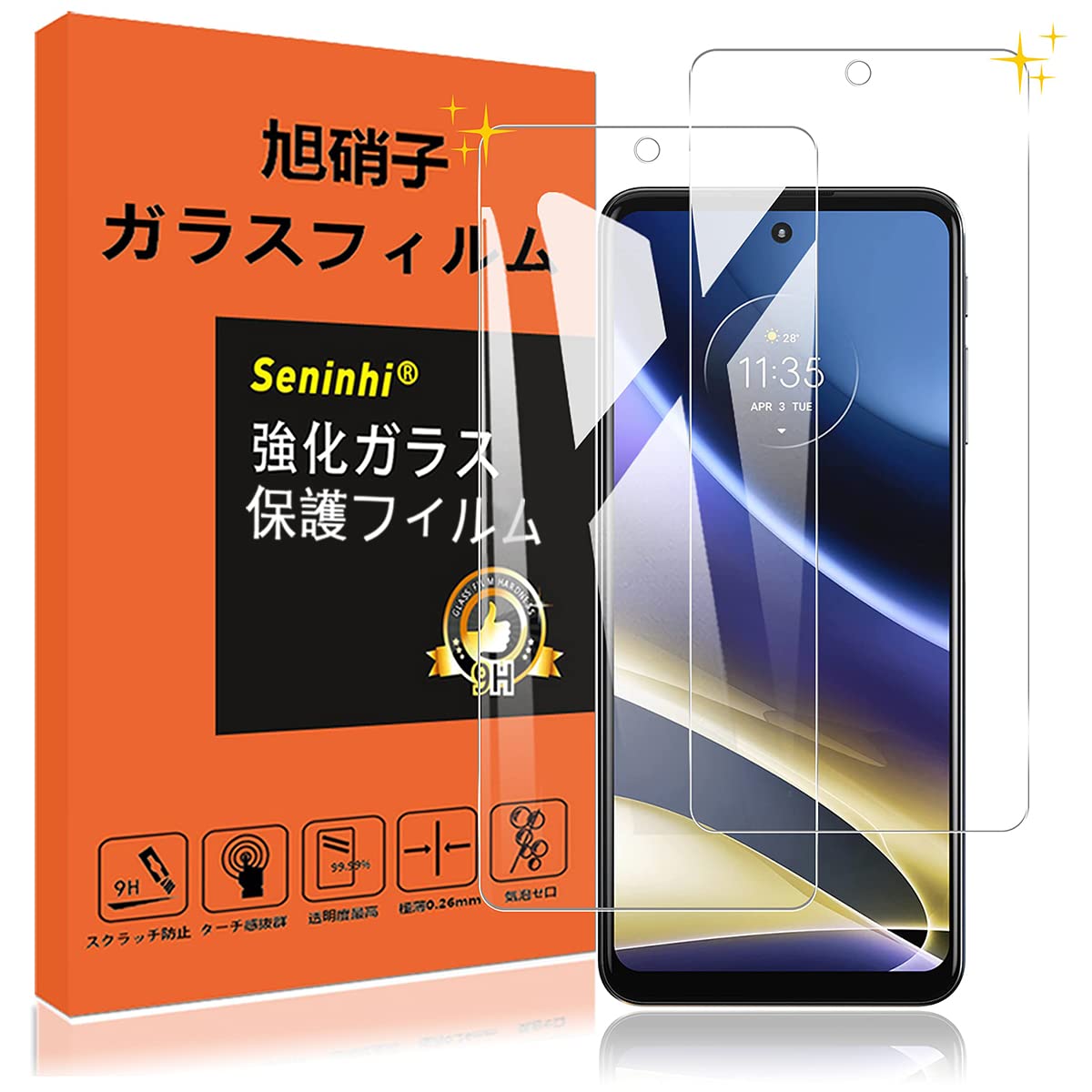 Amazon | 対応 MOTO G52j 5G / G52J 5G ii / G52J 5G SPECIAL ガラス 