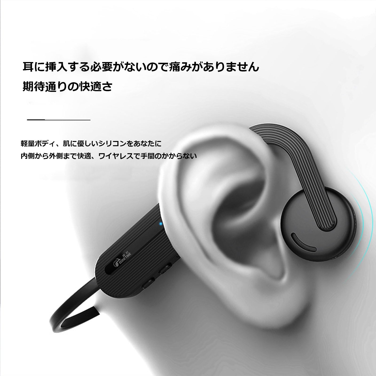【新品未使用】イヤホン　骨伝導型 611ccE7Iy4L.jpg_BO30,255,255,